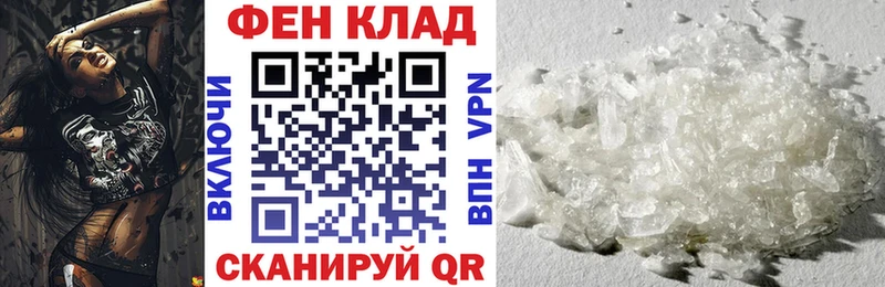 АМФ 98%  наркошоп  Ачхой-Мартан 