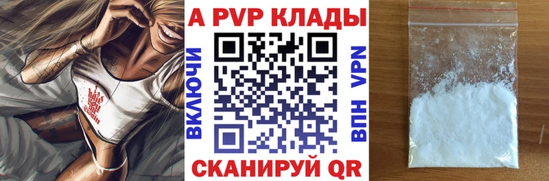 где продают наркотики  Ачхой-Мартан  Alfa_PVP крисы CK 