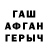 Бутират оксибутират Begjan Asanov