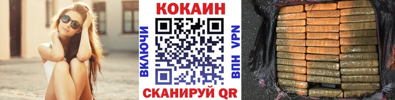 КОКАИН Перу  МЕГА маркетплейс  Ачхой-Мартан  продажа наркотиков 