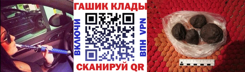 darknet наркотические препараты  Ачхой-Мартан  ГАШИШ Premium 