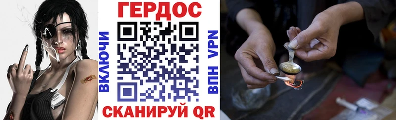 Героин белый  хочу   Ачхой-Мартан 