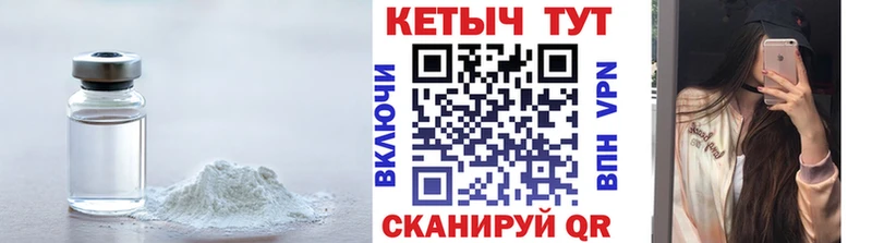 Кетамин ketamine  Ачхой-Мартан 