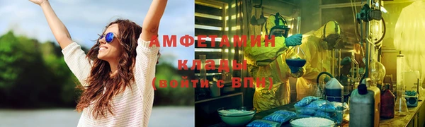 соль ск Лихославль