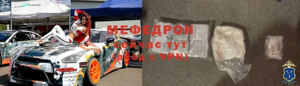 соль ск Лиски