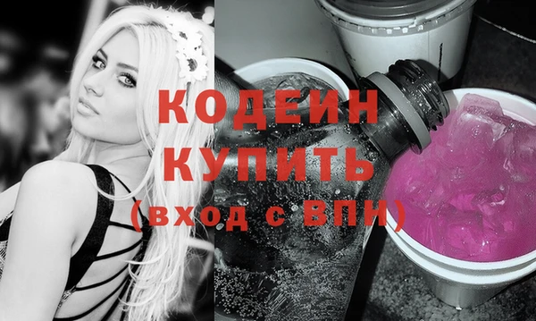 соль ск Лиски