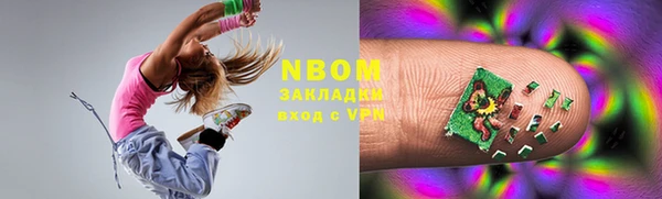 мефедрон Чита