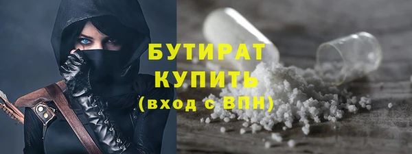 соль ск Лихославль