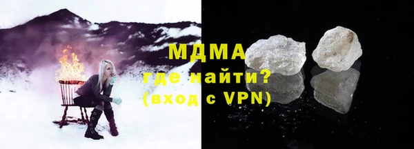 соль ск Лихославль