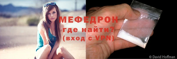 MDMA Лагань