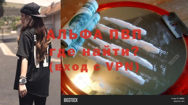 MDMA Пенза