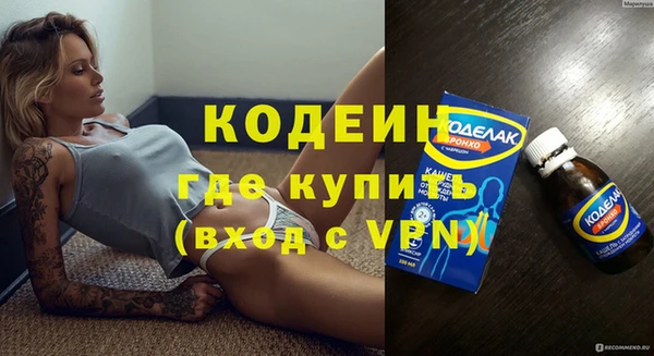 соль ск Лихославль