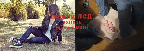 соль ск Лиски