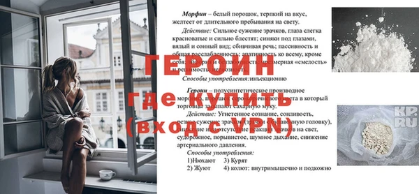 соль ск Лихославль