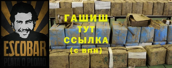 соль ск Лихославль