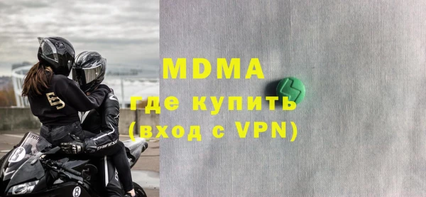 соль ск Лихославль