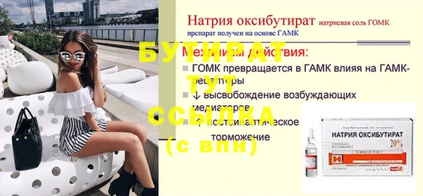 соль ск Лиски
