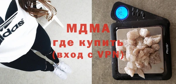соль ск Лихославль