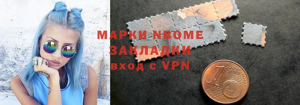 ГАЛЛЮЦИНОГЕННЫЕ ГРИБЫ Киров