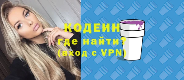 соль ск Лихославль