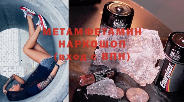 соль ск Лихославль