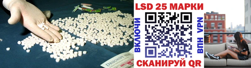LSD-25 экстази ecstasy  Ачхой-Мартан 