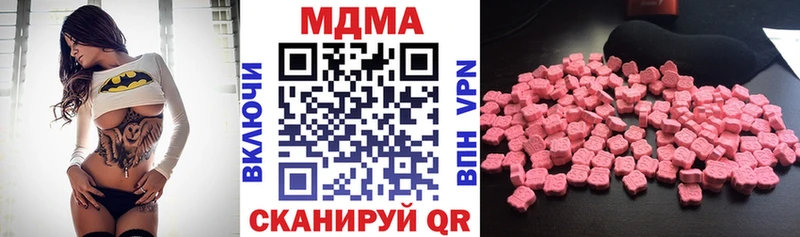 MDMA кристаллы  Ачхой-Мартан 