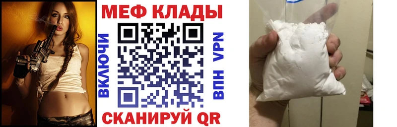наркотики Ачхой-Мартан МЯУ-МЯУ кристаллы