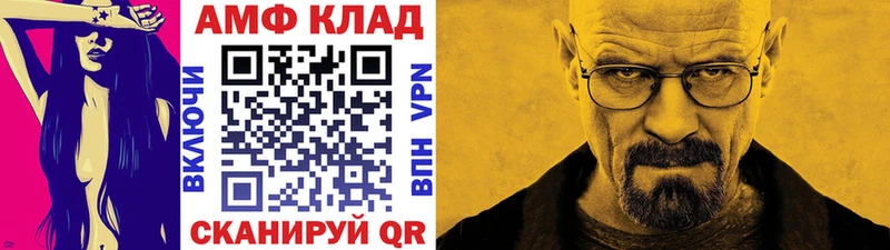Первитин винт  Ачхой-Мартан 