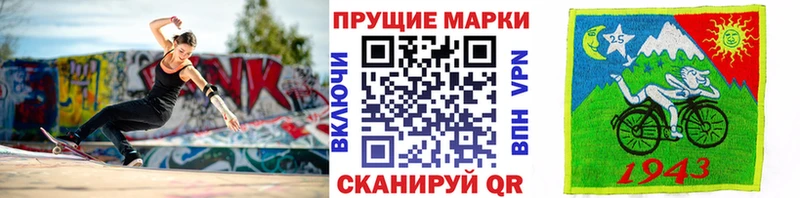 кракен Ачхой-Мартан Наркотические марки 1,5мг