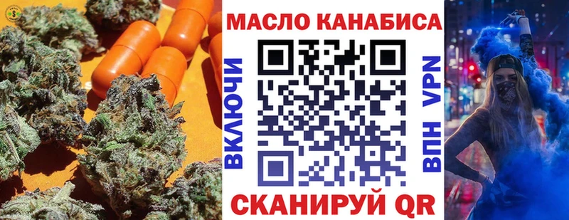 Дистиллят ТГК гашишное масло Ачхой-Мартан